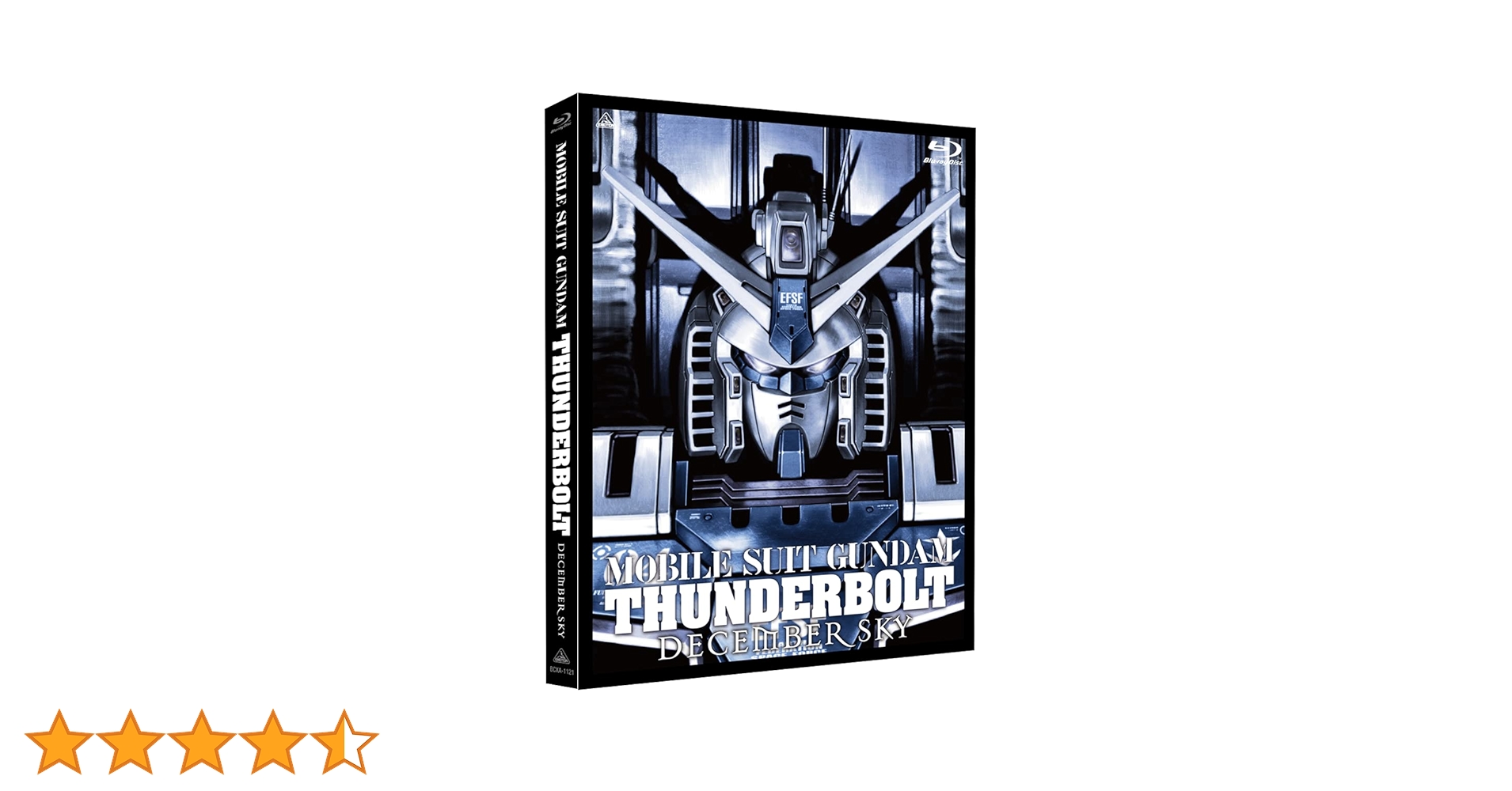 Amazon.co.jp: 機動戦士ガンダム サンダーボルト DECEMBER SKY